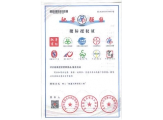 企业荣誉